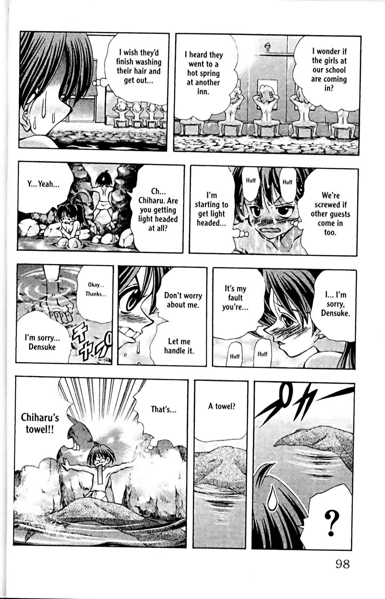 Eiken Chapter 84 - Page 13