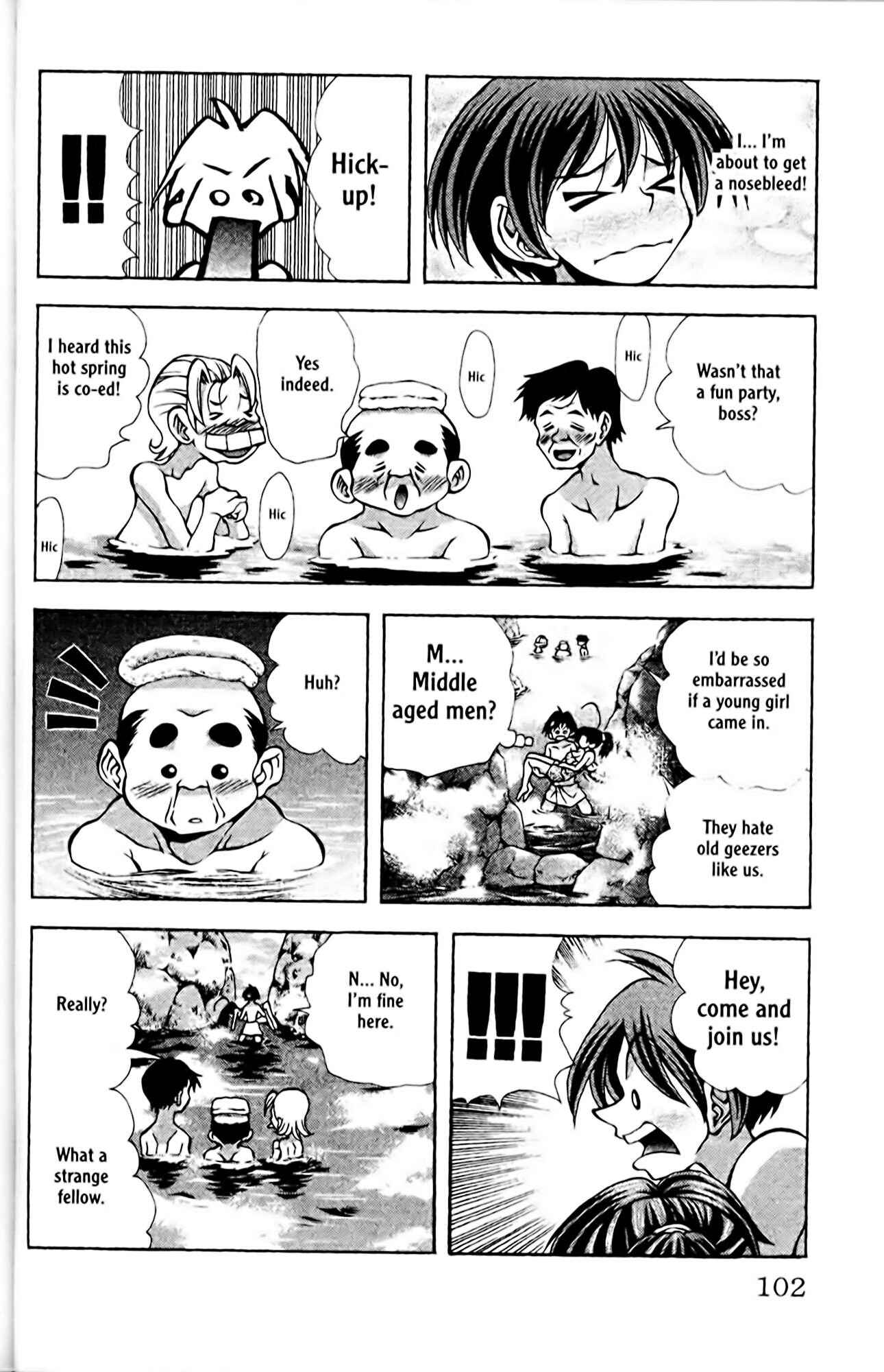 Eiken Chapter 84 - Page 17