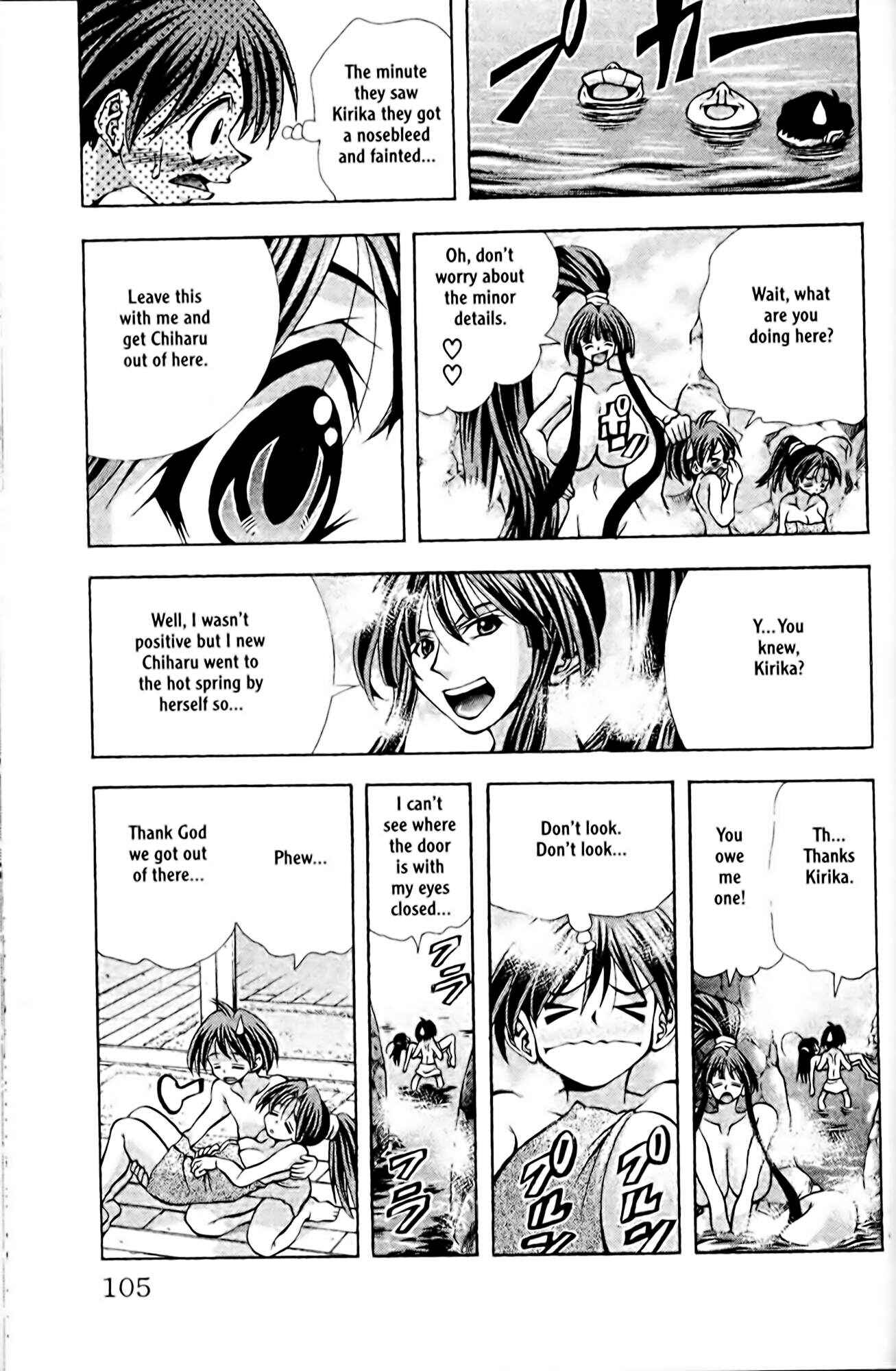 Eiken Chapter 84 - Page 20