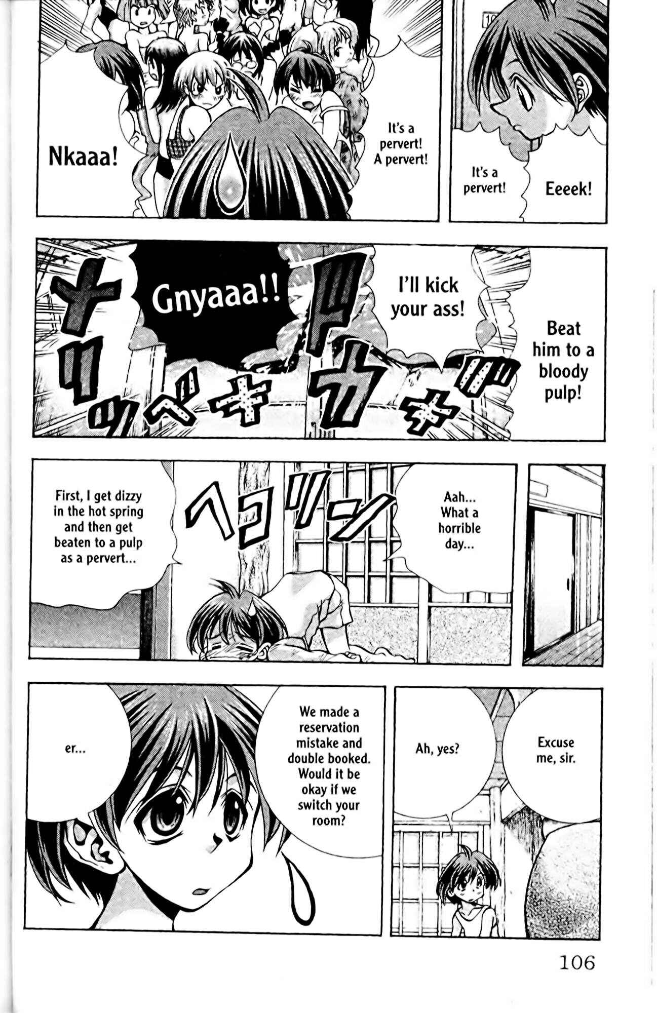 Eiken Chapter 84 - Page 21