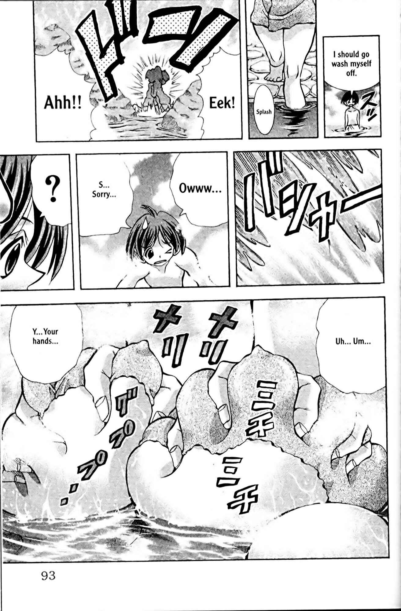 Eiken Chapter 84 - Page 8
