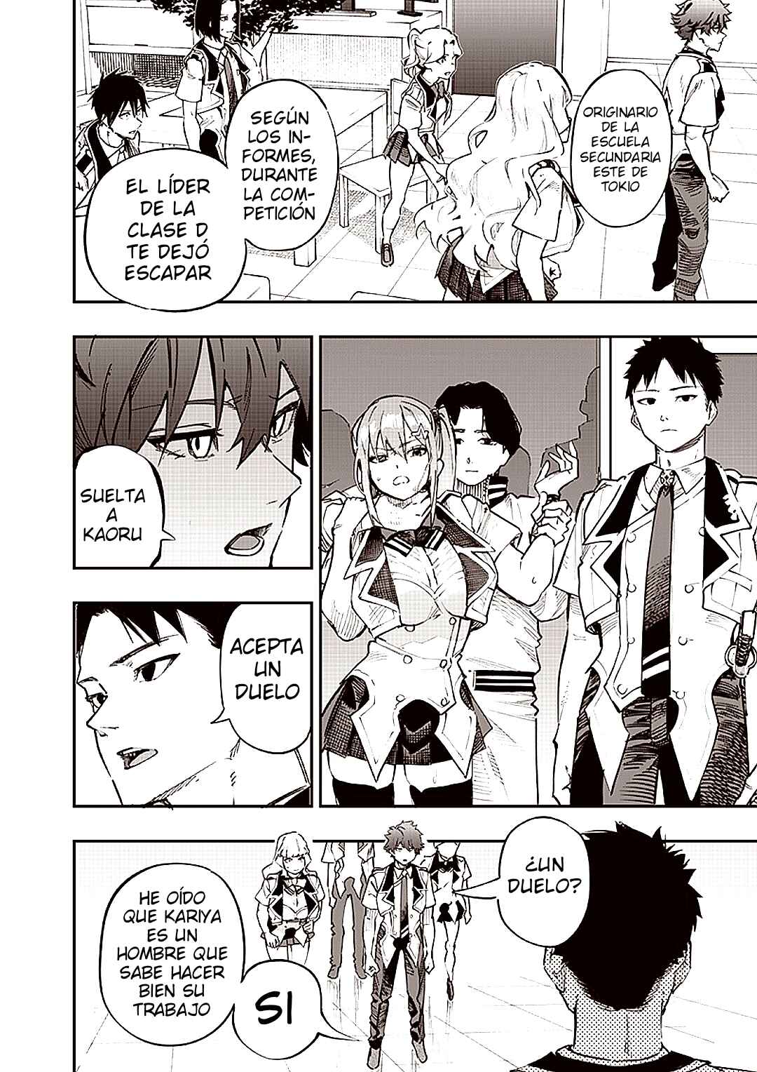Wazawai no Avalon: Game Saijaku no Akuyaku Debu ni Ten'i Shita kedo, Ore dake "Yasereba Tsuyokute New Game" na Sekai datta no de, Saisoku Level Up & Hametsu Flag Kaihi de Kage no Eiyuu o Mezashimasu Chapter 71 - Page 16