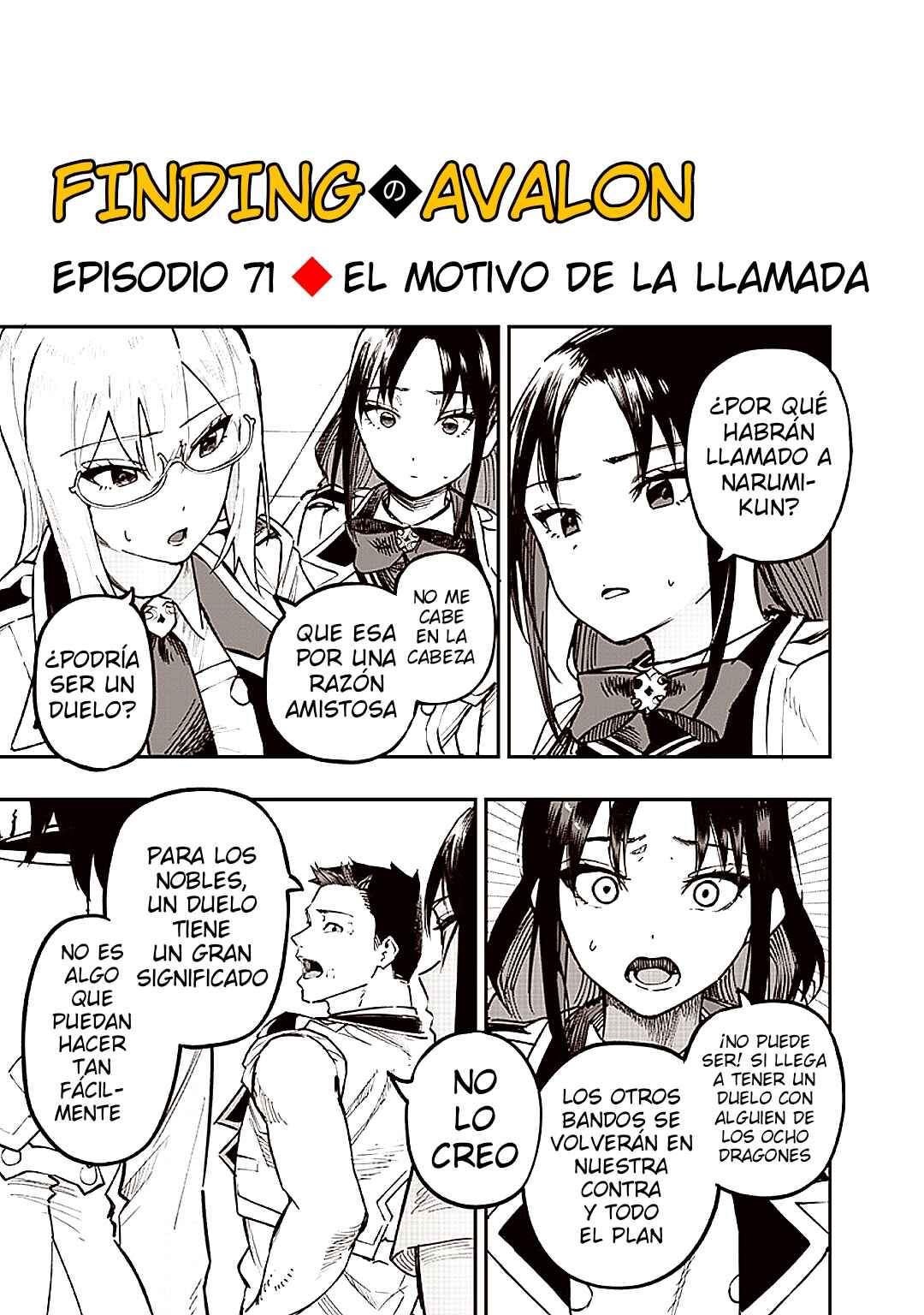Wazawai no Avalon: Game Saijaku no Akuyaku Debu ni Ten'i Shita kedo, Ore dake "Yasereba Tsuyokute New Game" na Sekai datta no de, Saisoku Level Up & Hametsu Flag Kaihi de Kage no Eiyuu o Mezashimasu Chapter 71 - Page 3