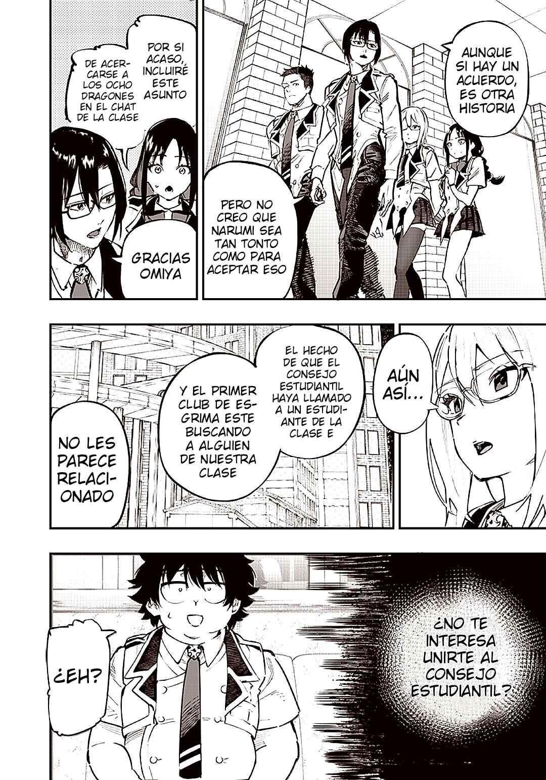 Wazawai no Avalon: Game Saijaku no Akuyaku Debu ni Ten'i Shita kedo, Ore dake "Yasereba Tsuyokute New Game" na Sekai datta no de, Saisoku Level Up & Hametsu Flag Kaihi de Kage no Eiyuu o Mezashimasu Chapter 71 - Page 4