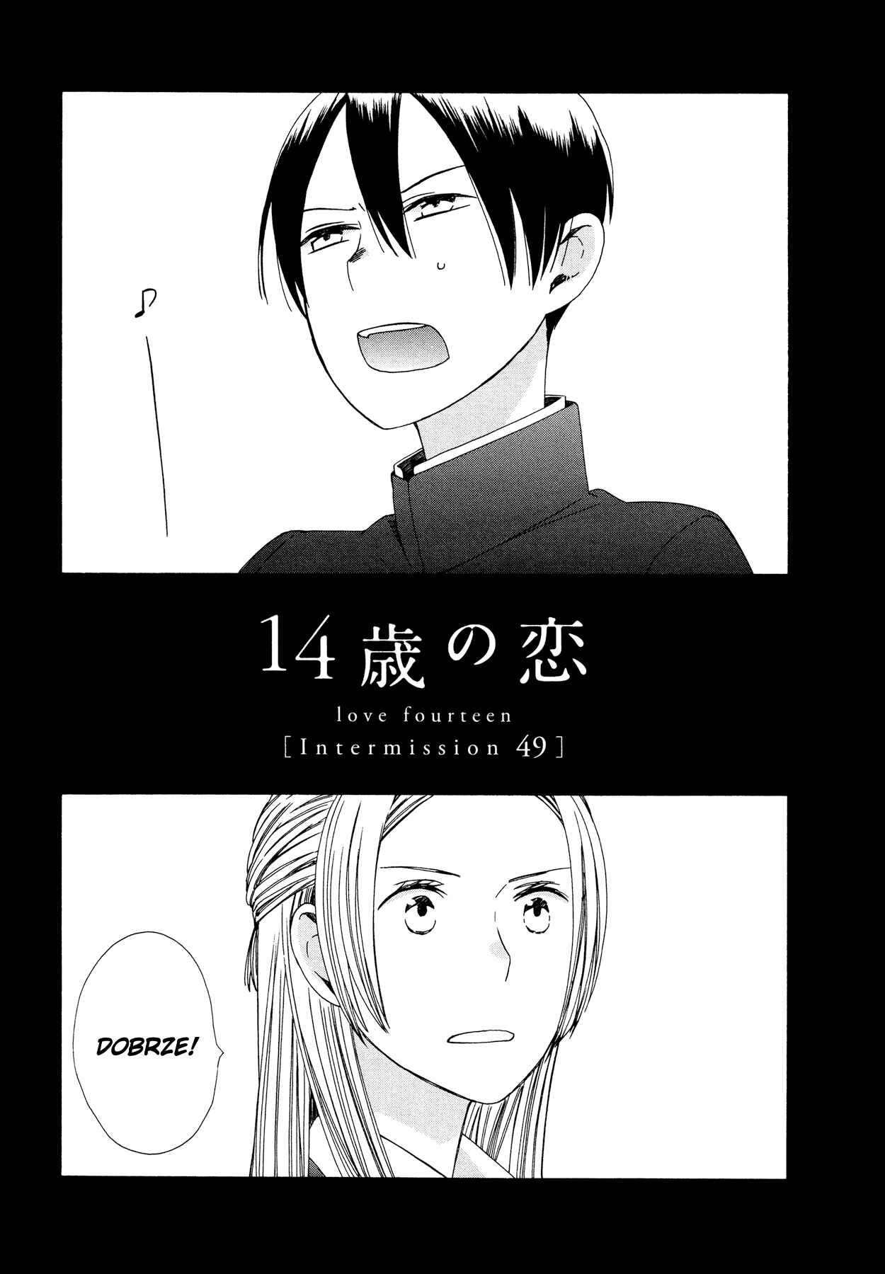 Love at Fourteen Chapter 37.2 - Page 1