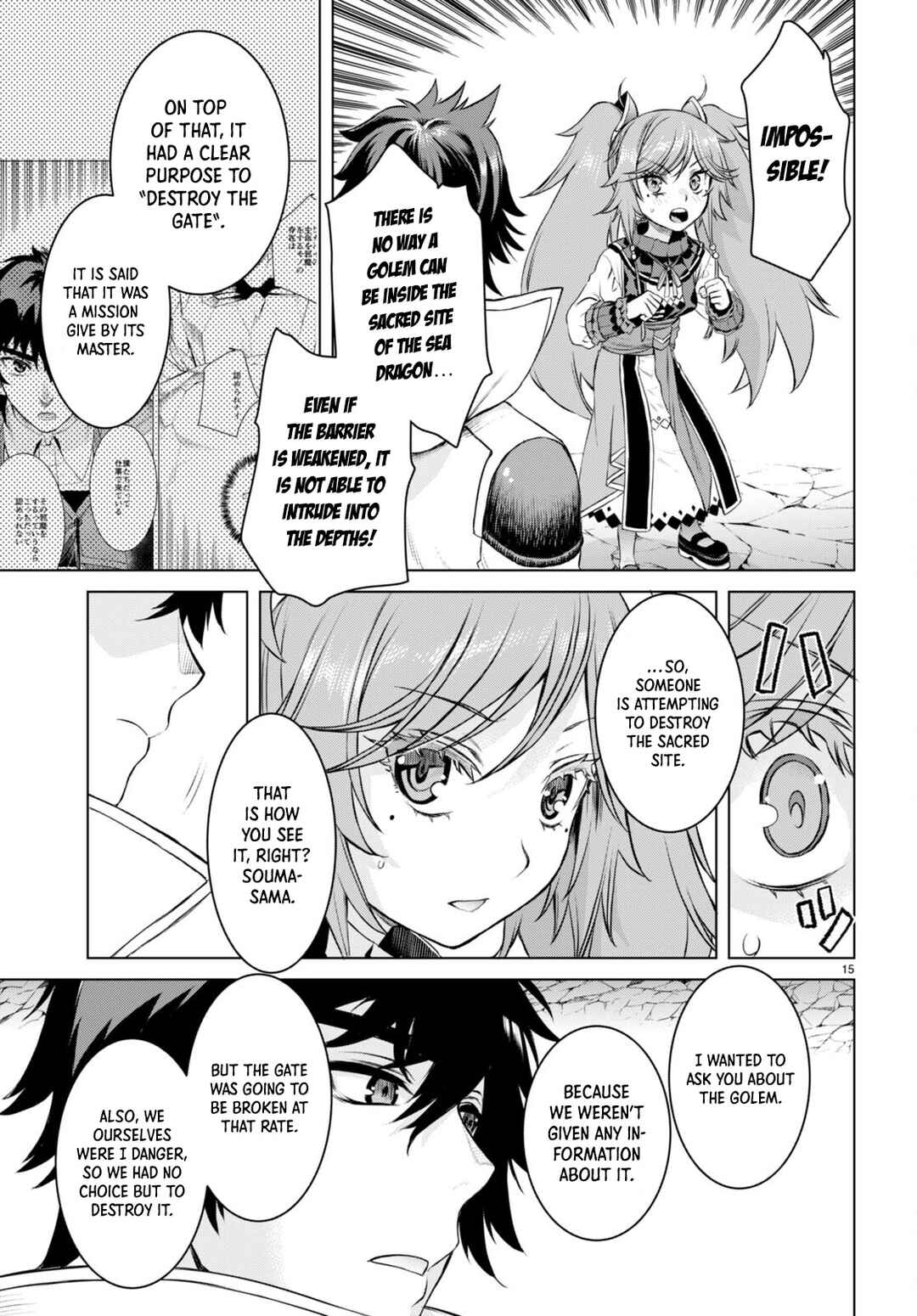 Isekai de Skill wo Kaitai Shitara Cheat na Yome ga Zoushoku Shimashita - Gainen Kousa no Structure Chapter 50 - Page 16