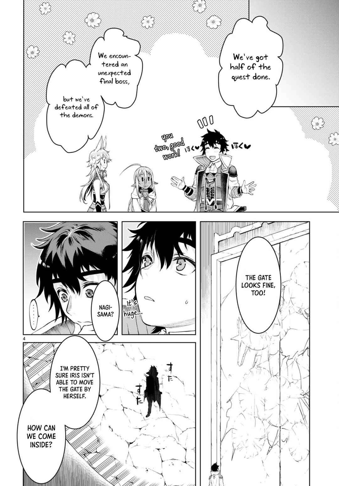 Isekai de Skill wo Kaitai Shitara Cheat na Yome ga Zoushoku Shimashita - Gainen Kousa no Structure Chapter 50 - Page 5