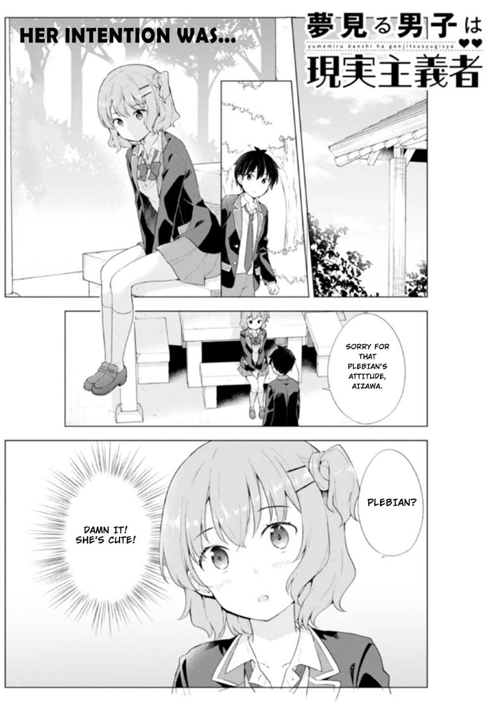 Yumemiru Danshi wa Genjitsushugisha Chapter 4.1 - Page 1