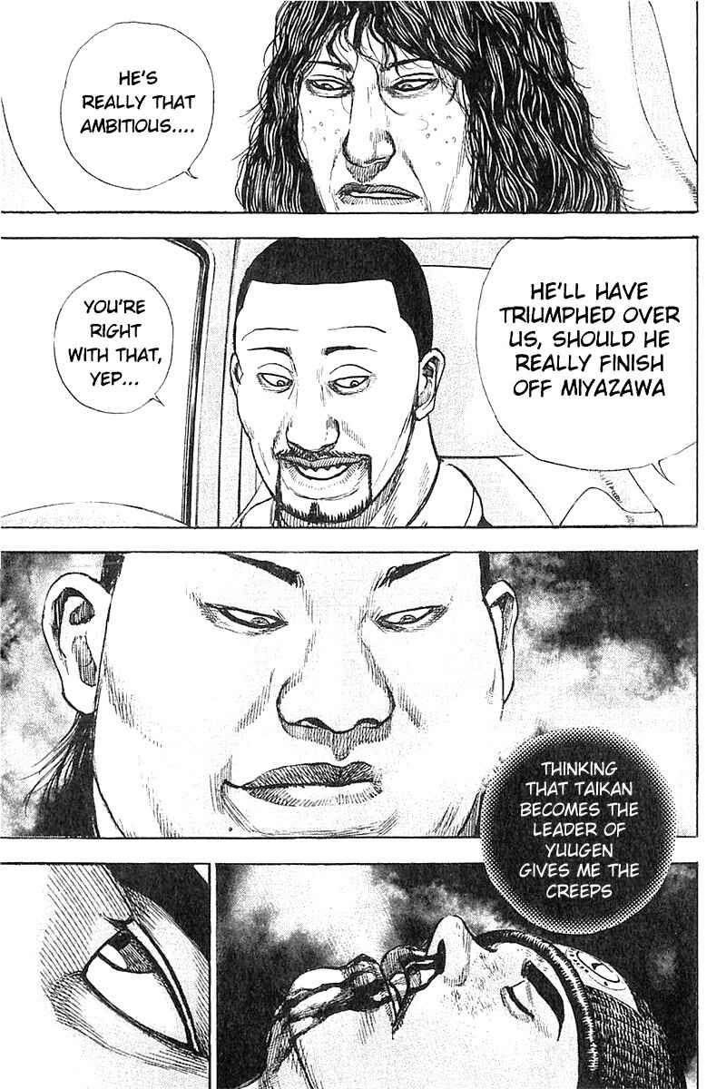 Tough Chapter 358 - Page 14