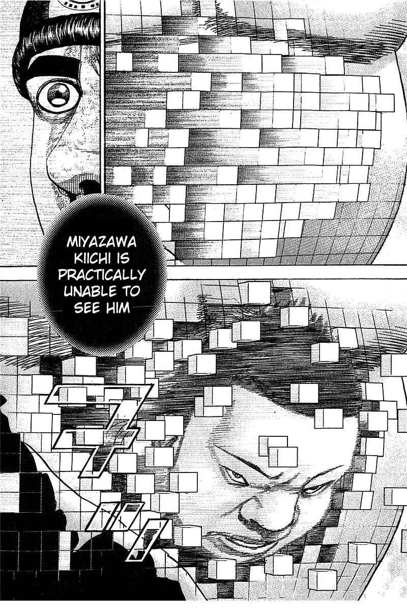 Tough Chapter 358 - Page 7