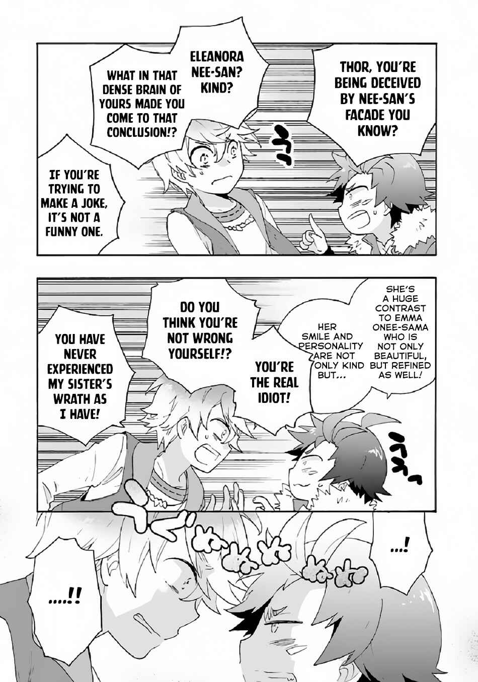 Tensei Shite Inaka de Slow Life wo Okuritai Chapter 30 - Page 24