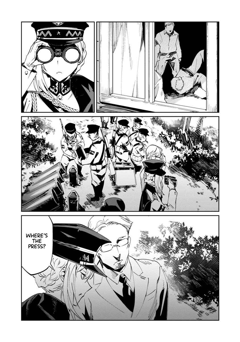 Baikoku Kikan Chapter 5 - Page 11