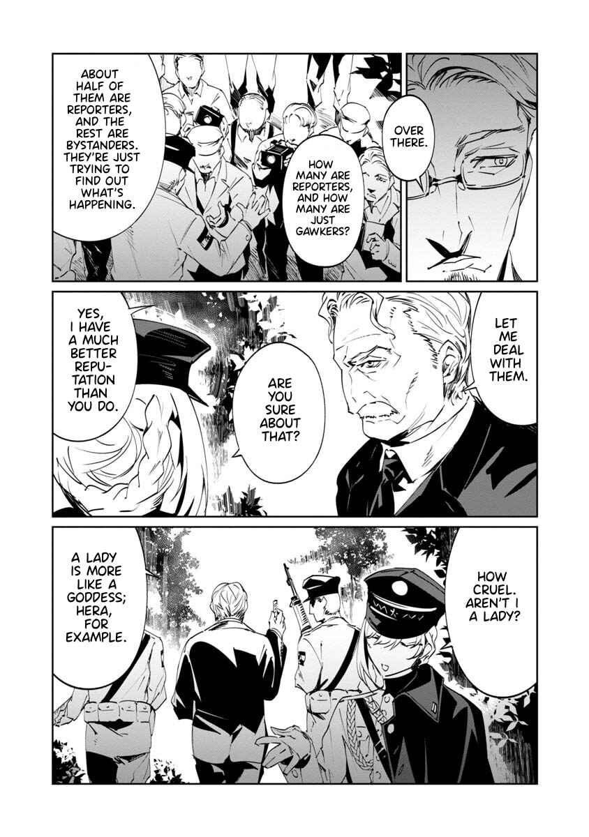 Baikoku Kikan Chapter 5 - Page 12