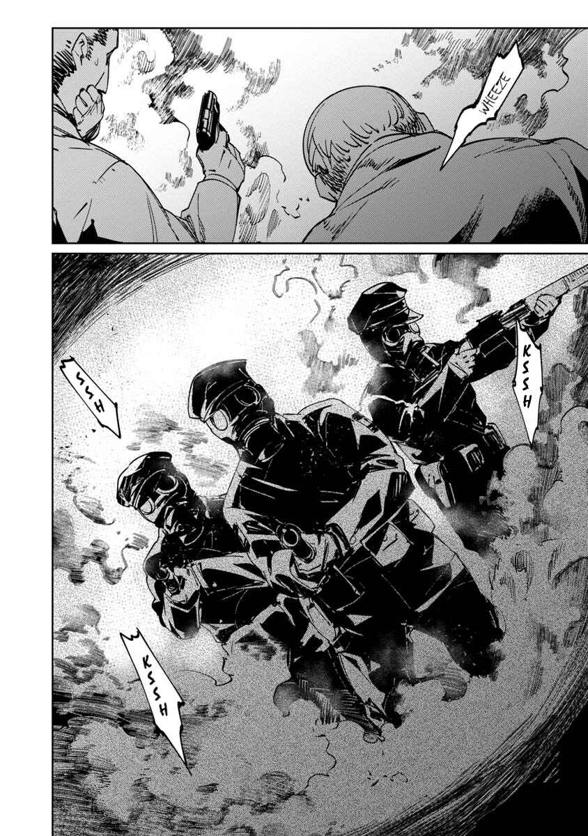 Baikoku Kikan Chapter 5 - Page 20