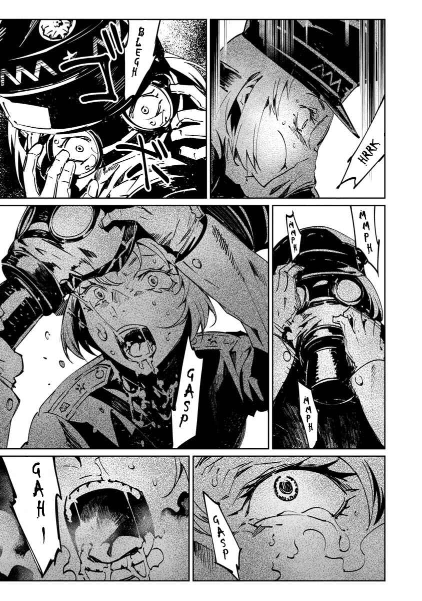 Baikoku Kikan Chapter 5 - Page 25