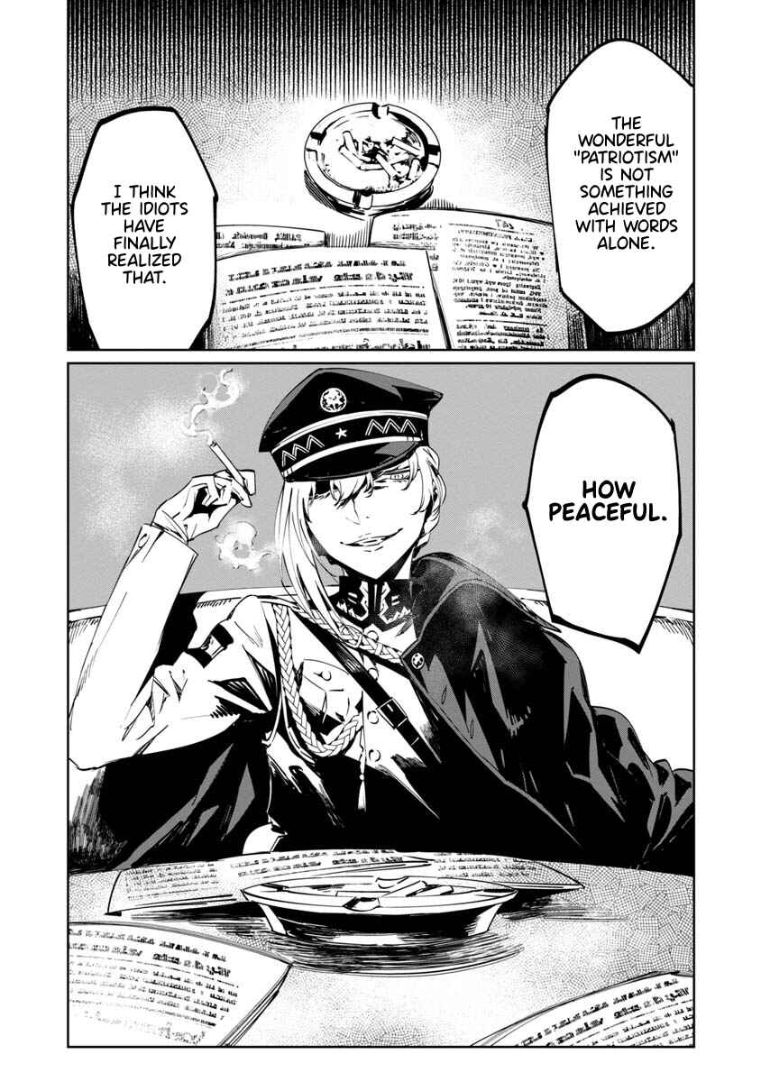 Baikoku Kikan Chapter 5 - Page 30