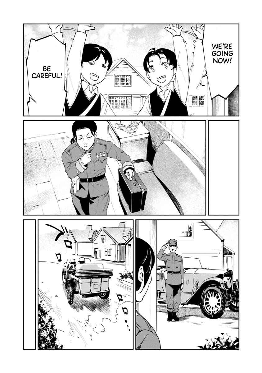 Baikoku Kikan Chapter 5 - Page 5