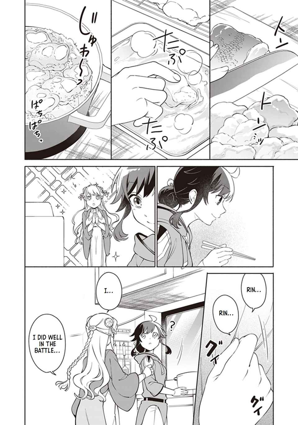 Suterare Seijo no Isekai Gohantabi Chapter 9.5 - Page 4