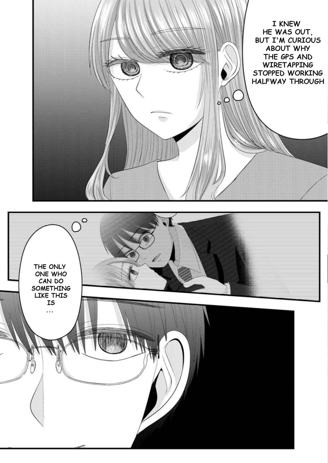 Nanase-san no Koi ga Ijou Chapter 30 - Page 19