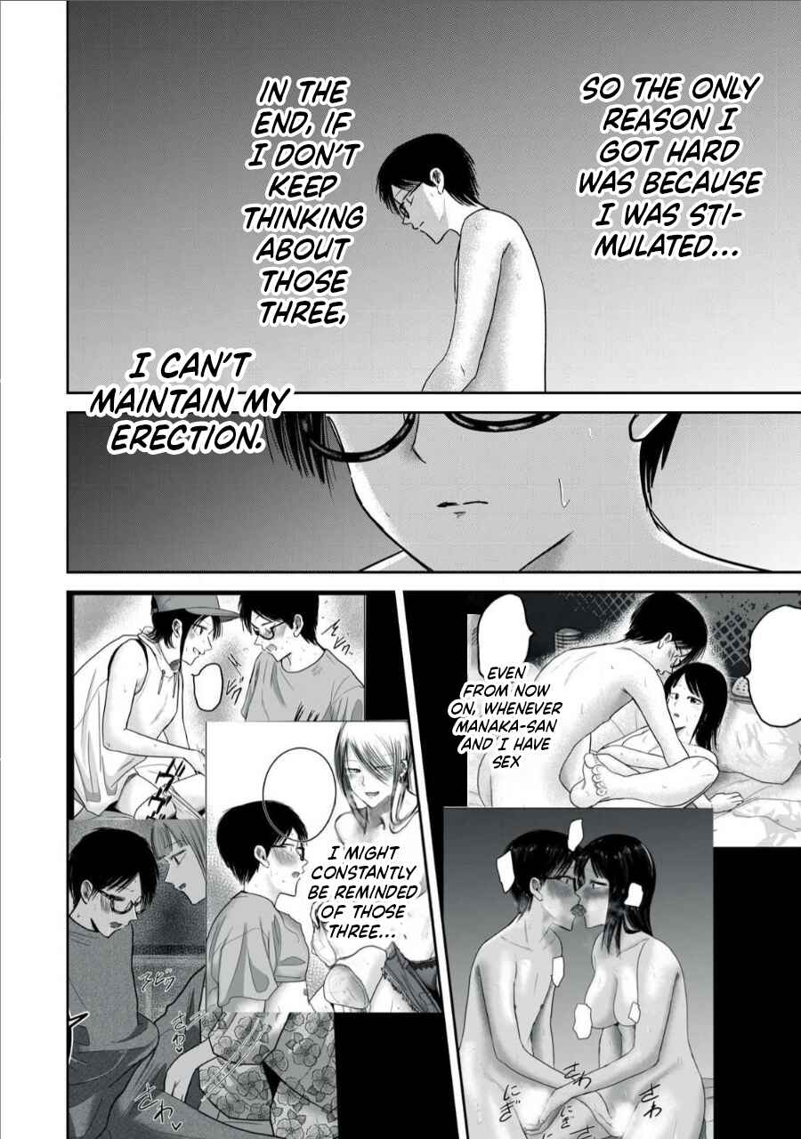 Ueno-kun wa Kaihatsuzumi Chapter 75 - Page 19