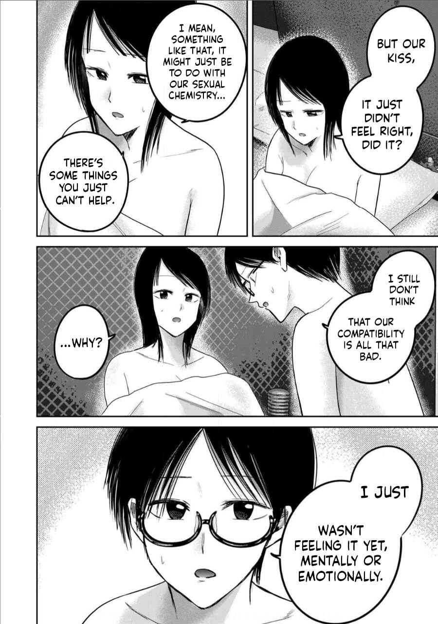 Ueno-kun wa Kaihatsuzumi Chapter 75 - Page 2