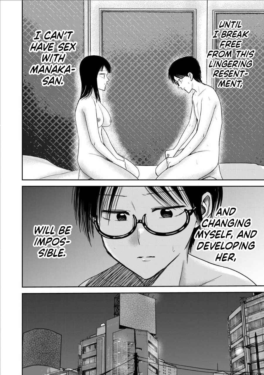 Ueno-kun wa Kaihatsuzumi Chapter 75 - Page 21