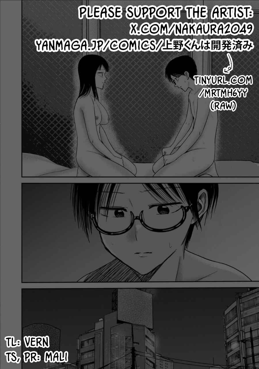 Ueno-kun wa Kaihatsuzumi Chapter 75 - Page 22