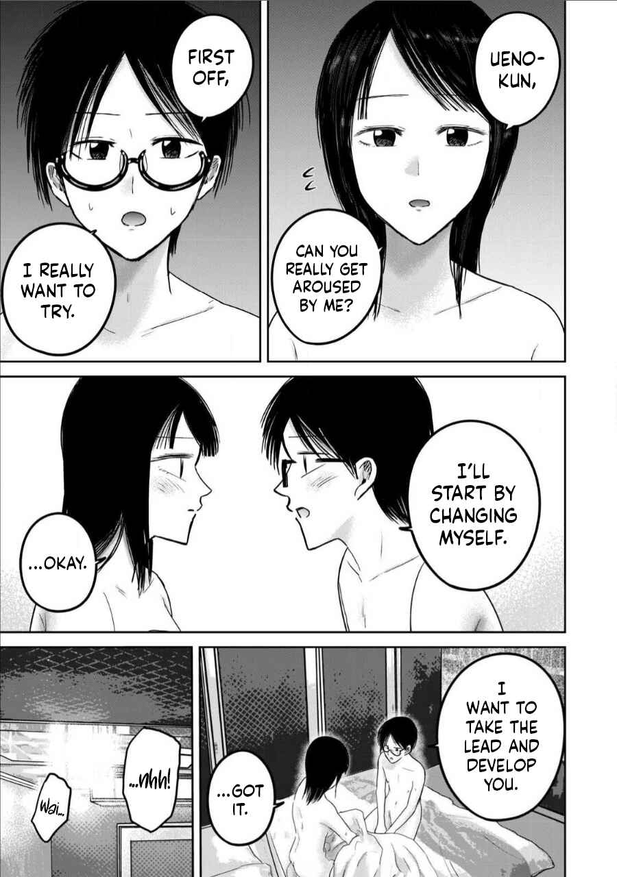 Ueno-kun wa Kaihatsuzumi Chapter 75 - Page 3