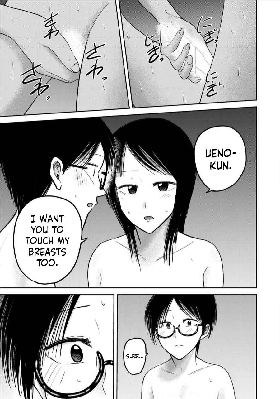 Ueno-kun wa Kaihatsuzumi Chapter 75 - Page 5