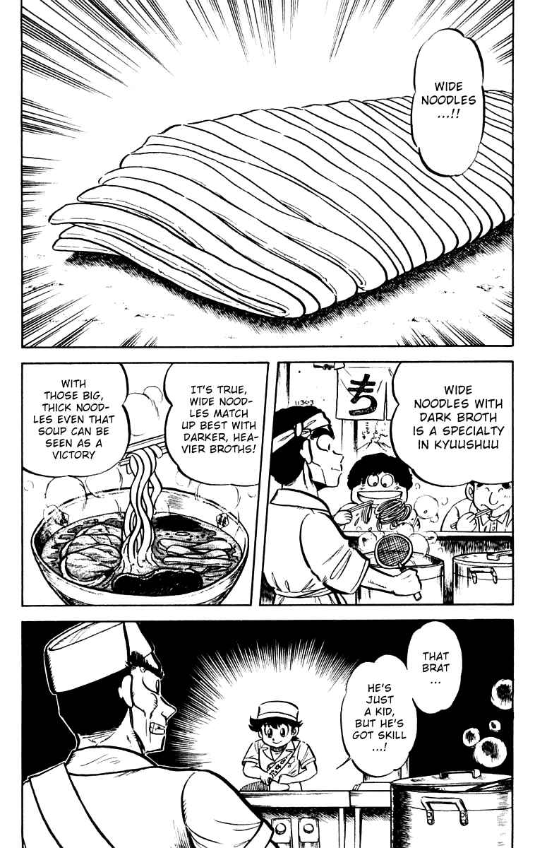 Mister Ajikko Chapter 10 - Page 10