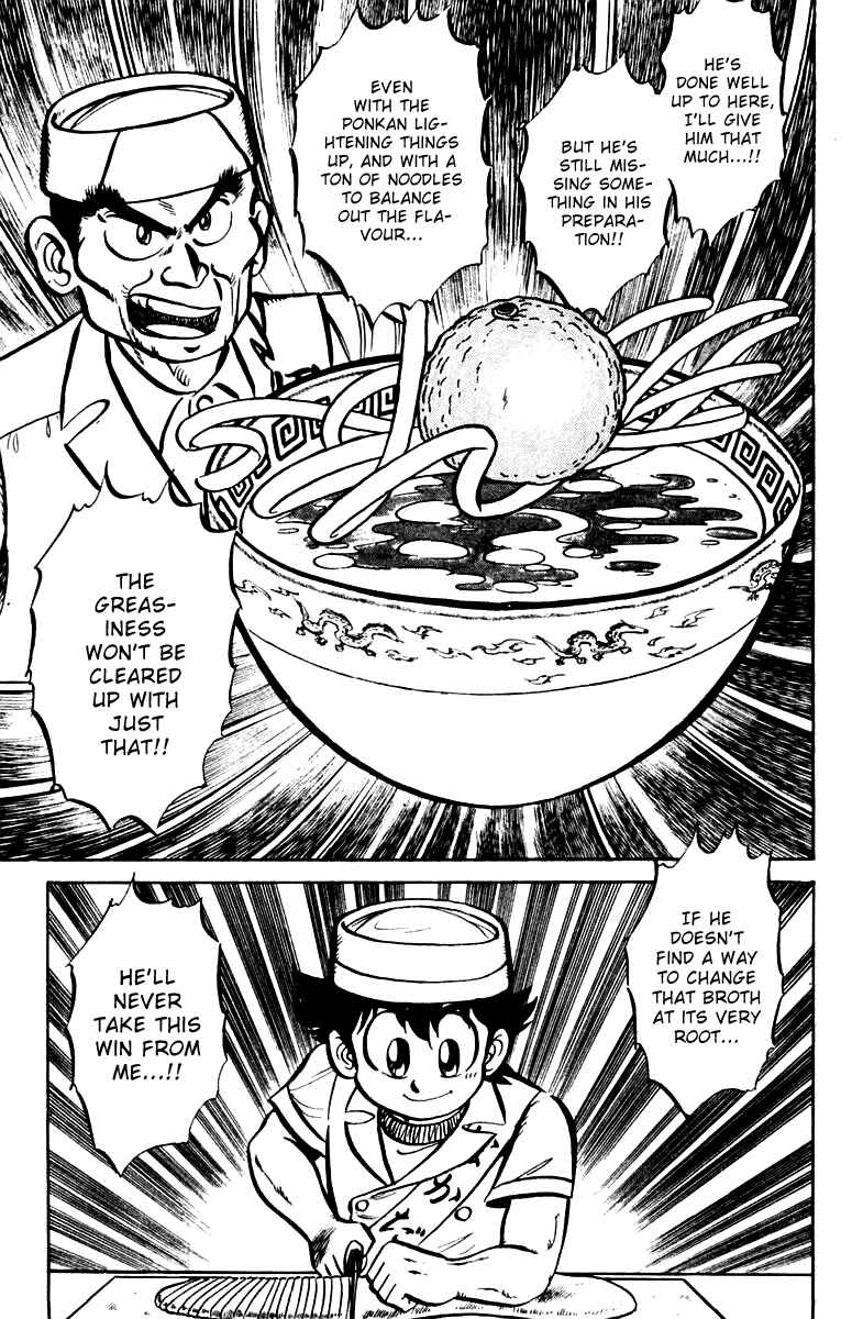 Mister Ajikko Chapter 10 - Page 11