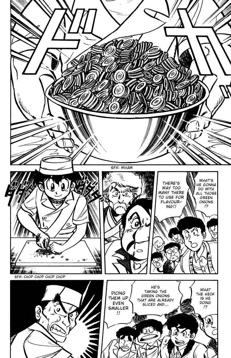 Mister Ajikko Chapter 10 - Page 16