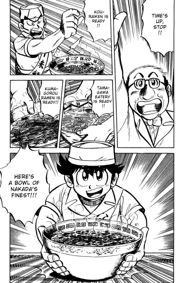 Mister Ajikko Chapter 10 - Page 19
