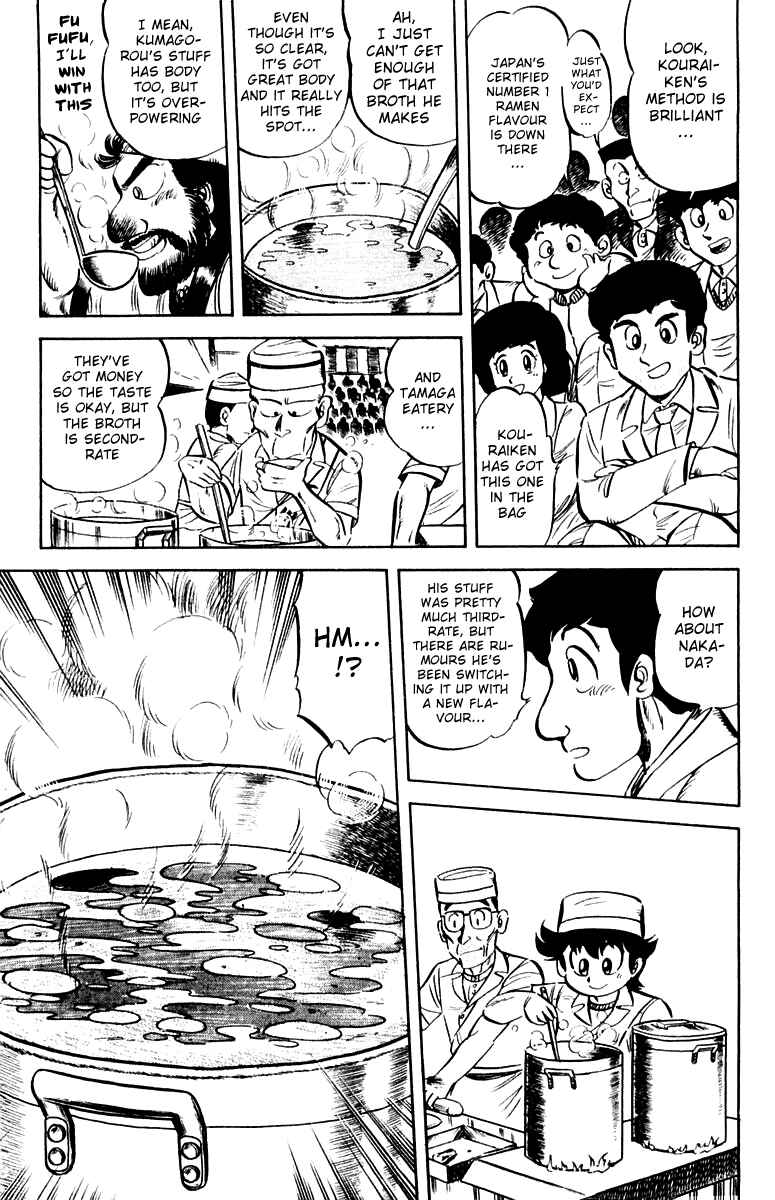 Mister Ajikko Chapter 10 - Page 3