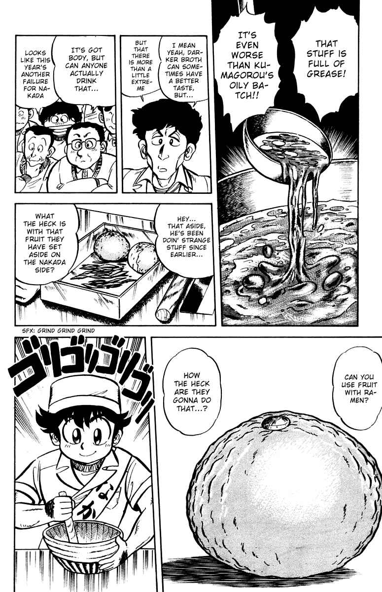 Mister Ajikko Chapter 10 - Page 4