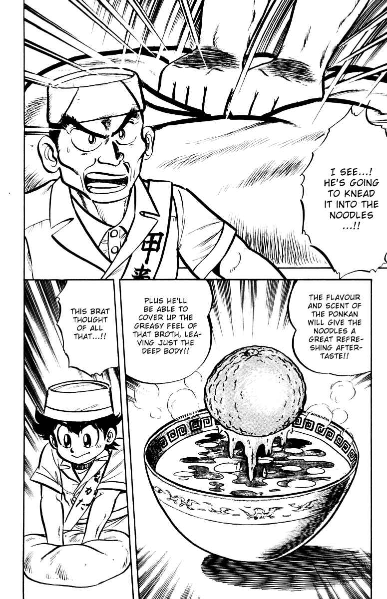 Mister Ajikko Chapter 10 - Page 6