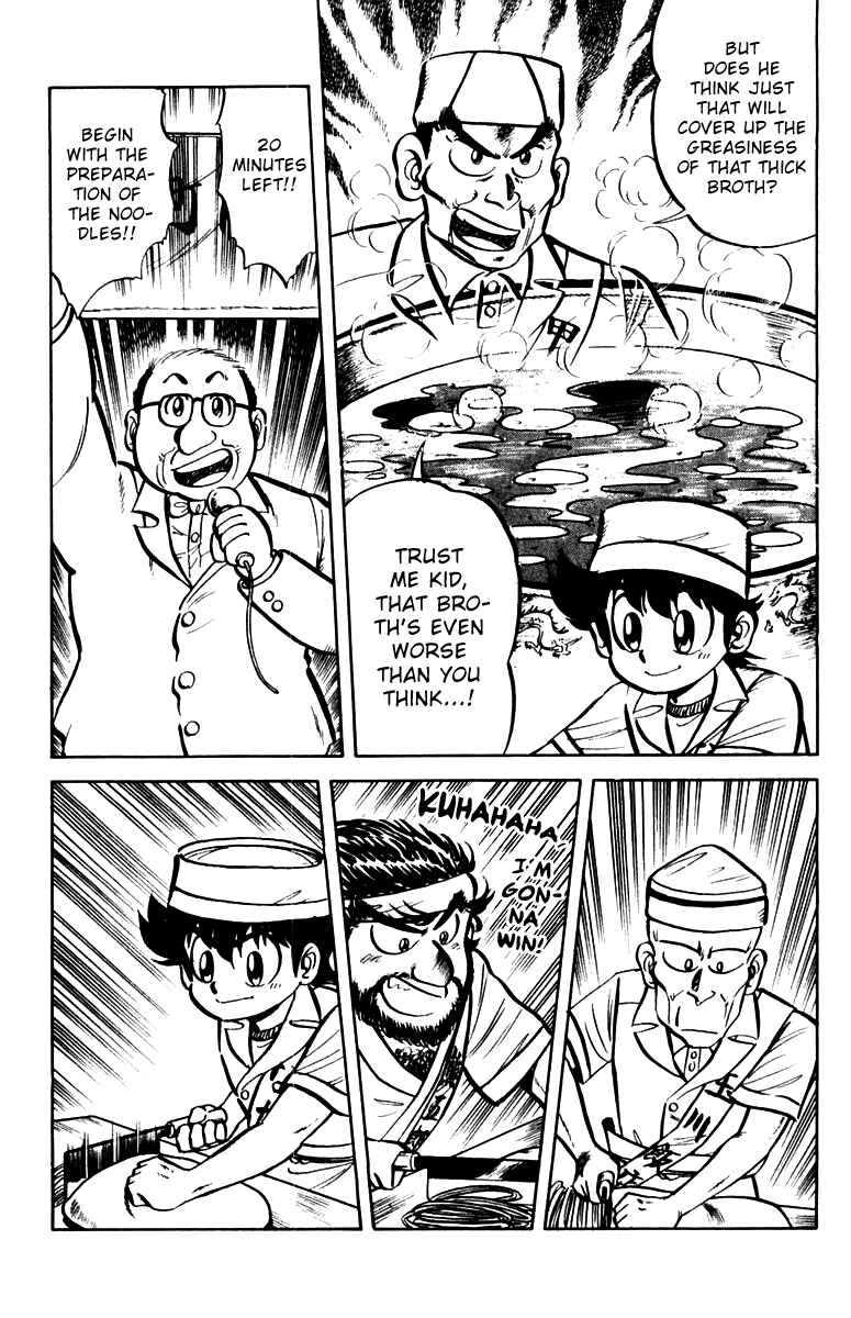 Mister Ajikko Chapter 10 - Page 7