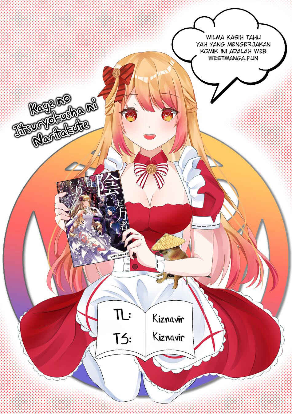 Kage no Jitsuryokusha ni Naritakute! Chapter 60.2 - Page 3