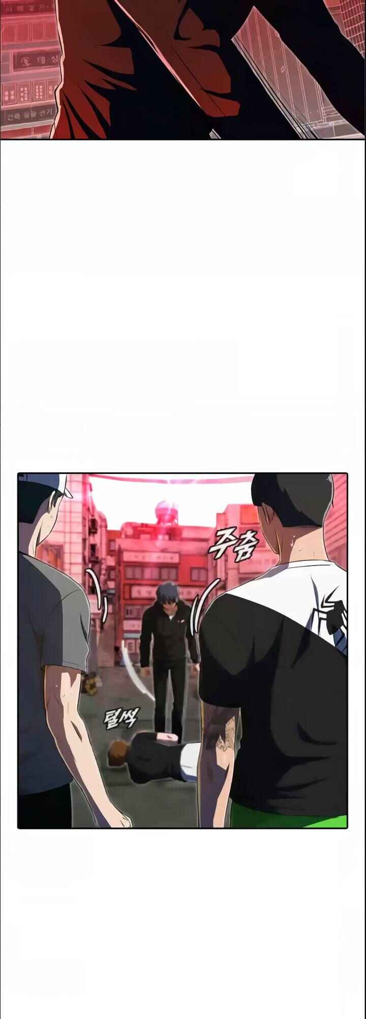 Random Chat Chapter 210 - Page 13