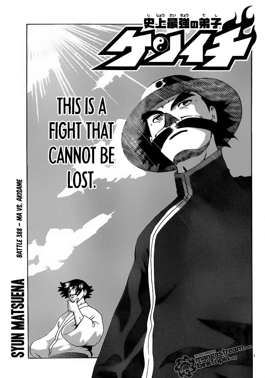 Shijou Saikyou no Deshi Kenichi Chapter 388 - Page 2