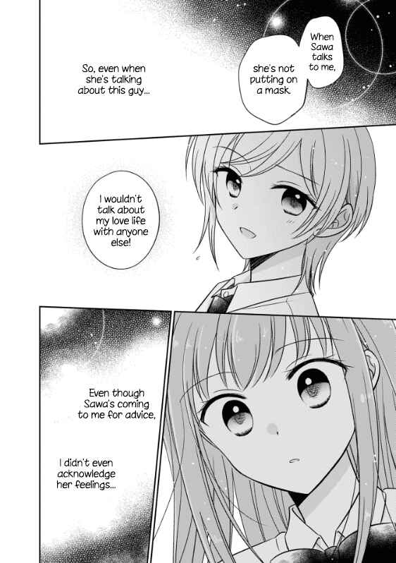 Oshibana! Chapter 2 - Page 14