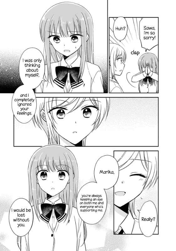 Oshibana! Chapter 2 - Page 17