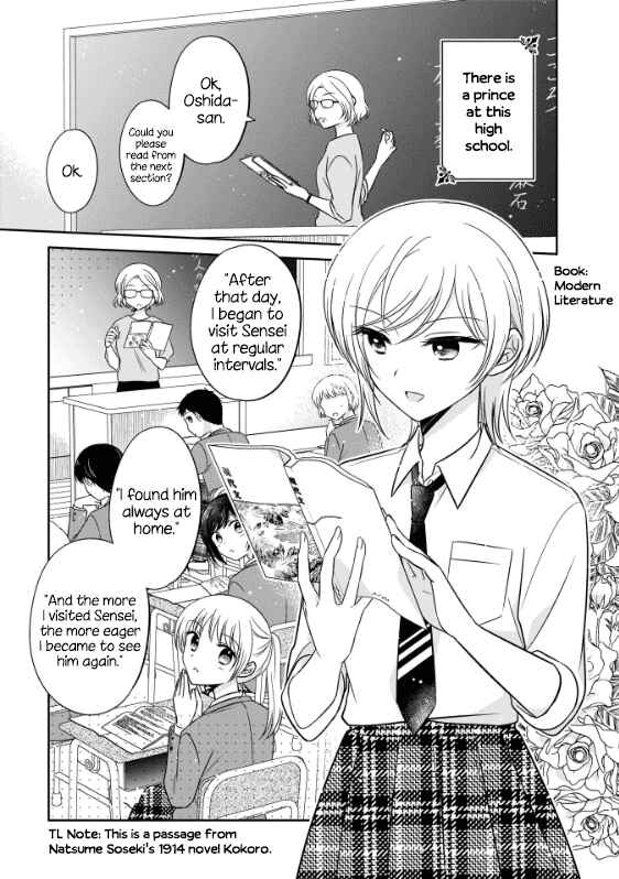 Oshibana! Chapter 2 - Page 3