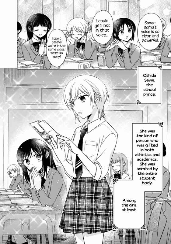 Oshibana! Chapter 2 - Page 4