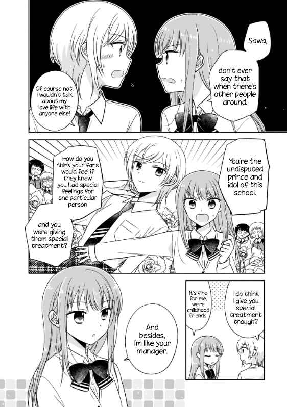 Oshibana! Chapter 2 - Page 6