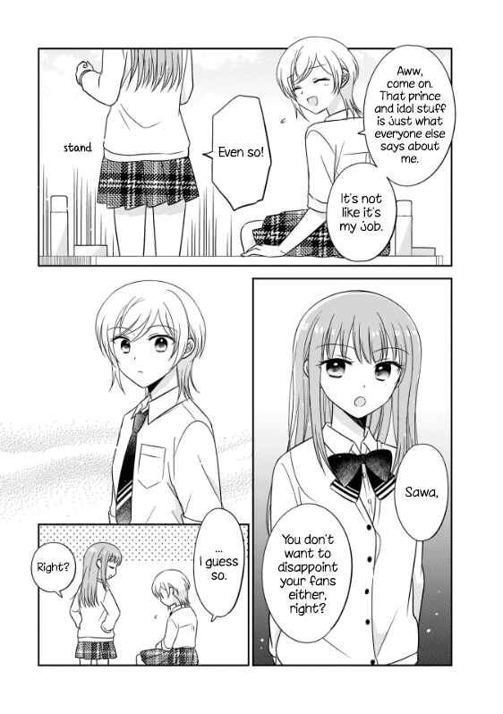 Oshibana! Chapter 2 - Page 7