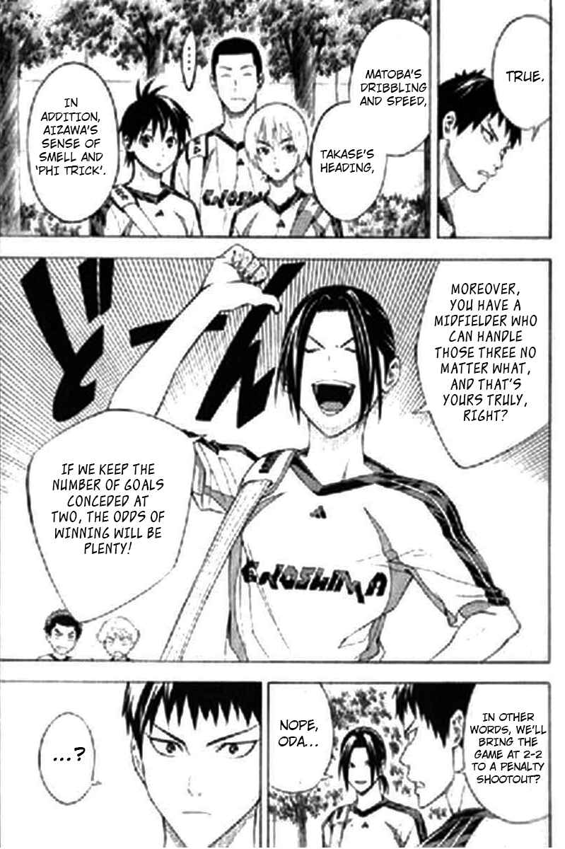 Area no Kishi Chapter 163 - Page 13