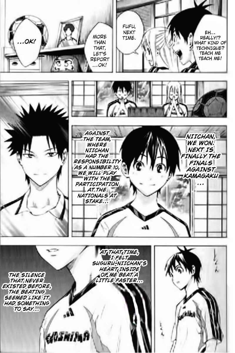 Area no Kishi Chapter 163 - Page 19