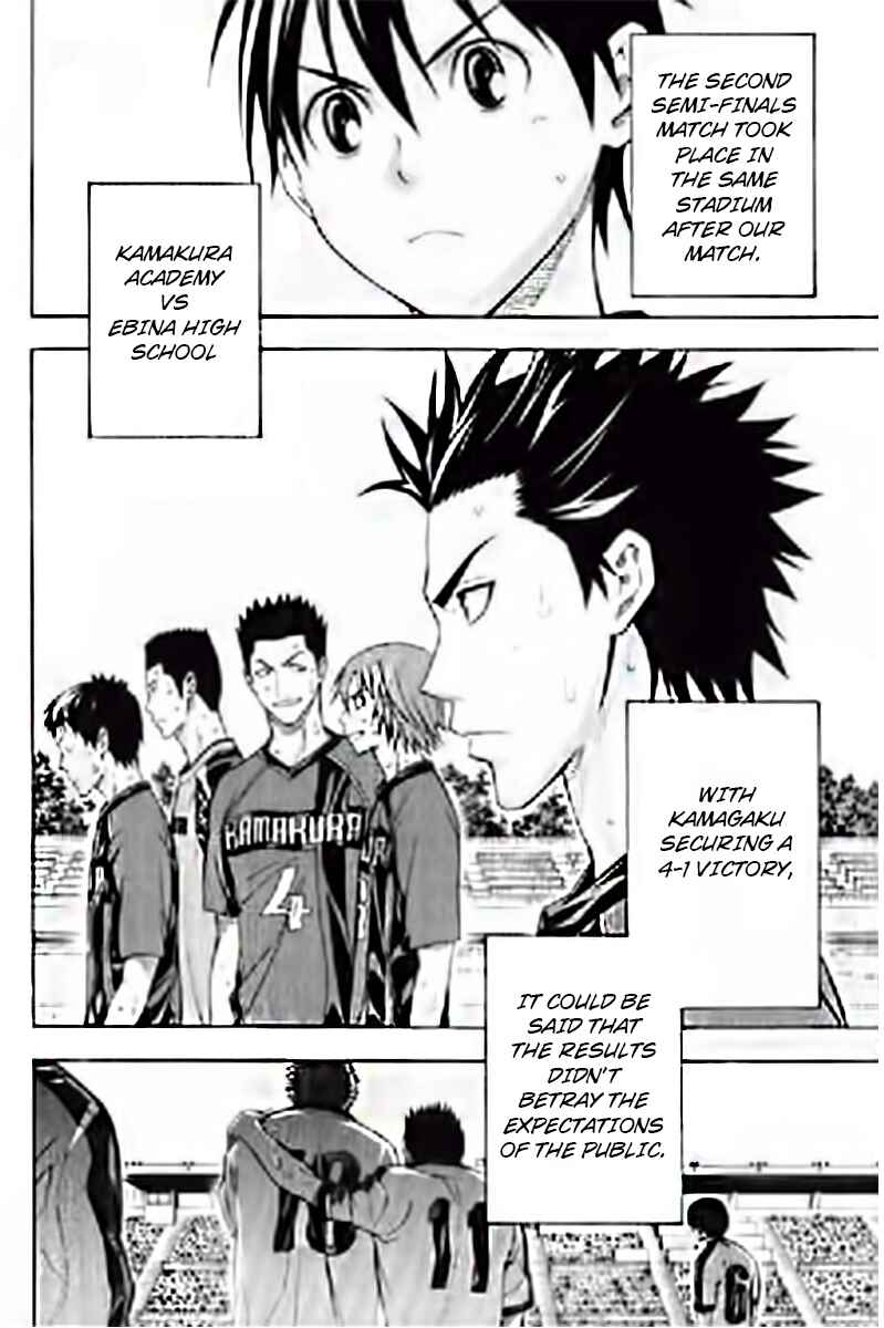 Area no Kishi Chapter 163 - Page 2