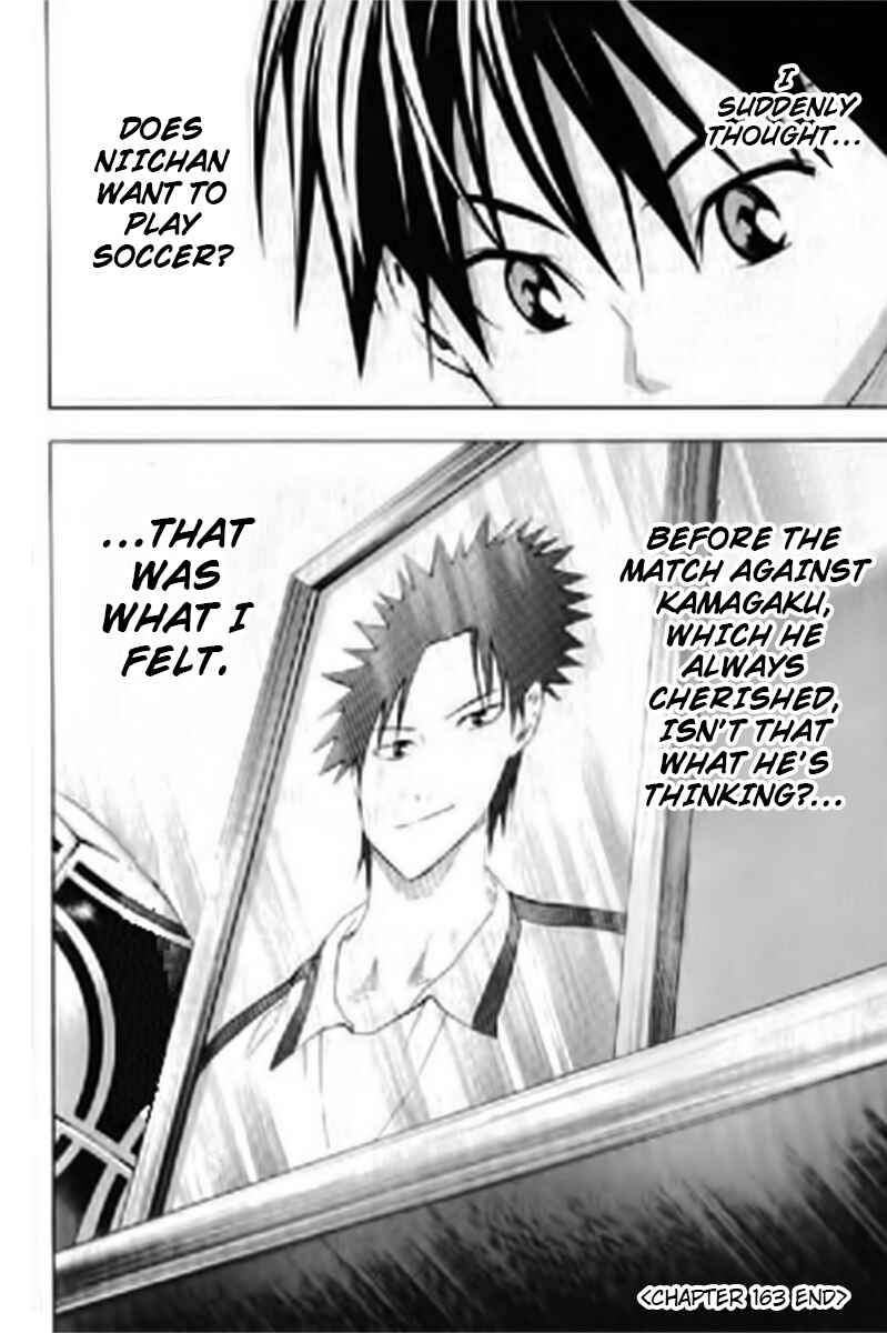 Area no Kishi Chapter 163 - Page 20